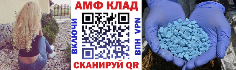 Amphetamine 98%  Няндома 