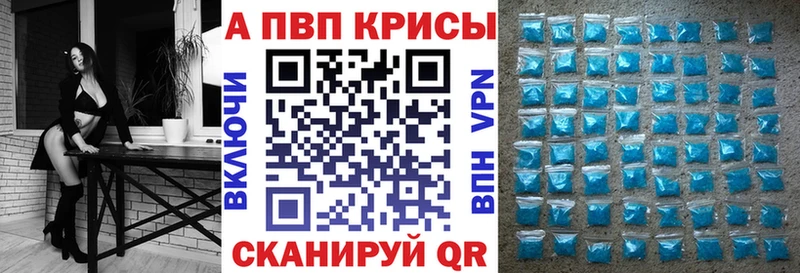 Alpha-PVP крисы CK ссылка на мегу вход Няндома где купить наркотик