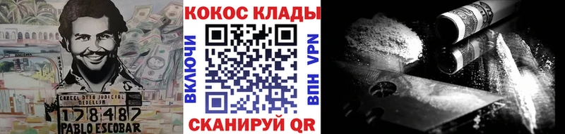 блэк спрут tor  где можно купить   Няндома  COCAIN VHQ 
