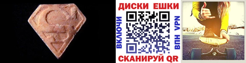 ЭКСТАЗИ 280мг где купить Няндома
