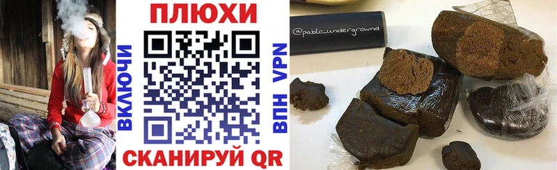 ГАШ индика сатива  магазин продажи   Няндома 