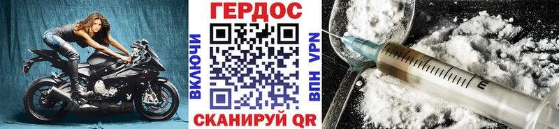 цены   Няндома  Героин Афган 