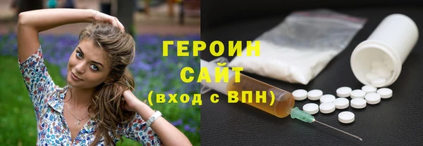 PSILOCYBIN Арсеньев