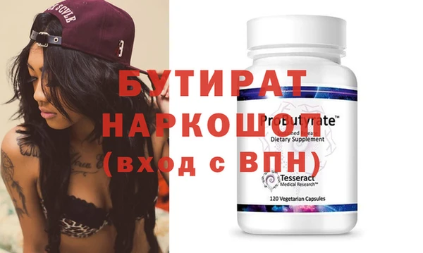 амфетамин Россошь