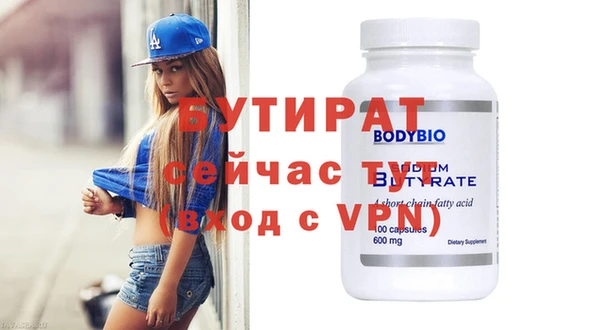 PSILOCYBIN Арсеньев