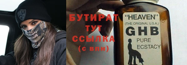 круглые Аркадак