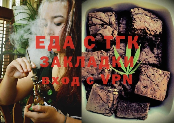 круглые Аркадак