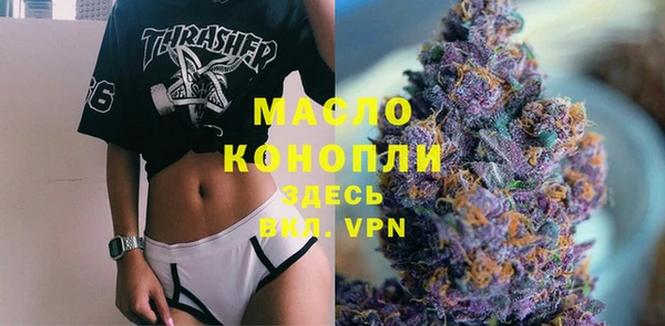 PSILOCYBIN Арсеньев