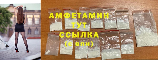 первитин Ростов