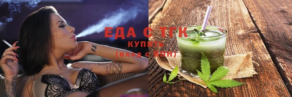 круглые Аркадак