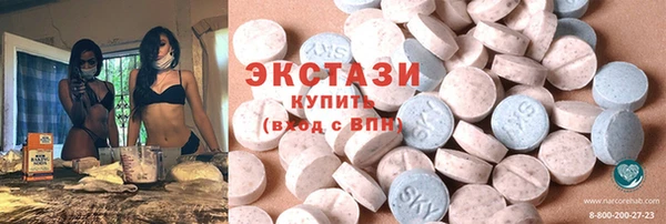 альфа пвп Армянск