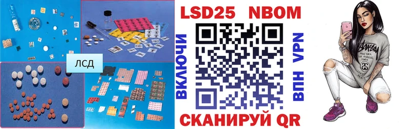 закладки  Няндома  LSD-25 экстази кислота 