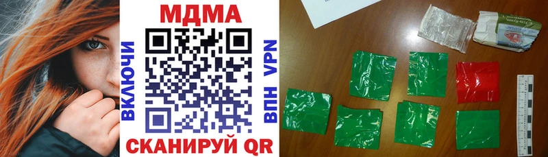 MDMA crystal  Няндома 
