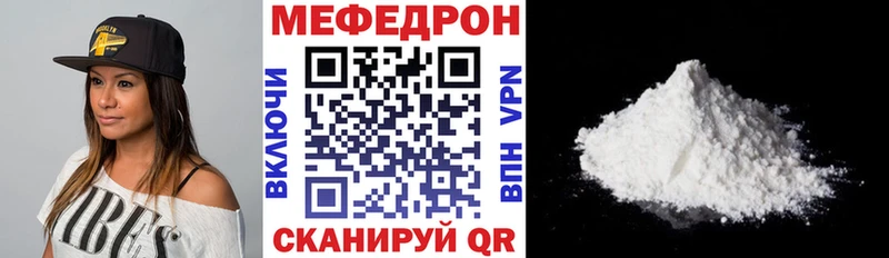 МЕФ 4 MMC  мега tor  Няндома  где купить наркоту 