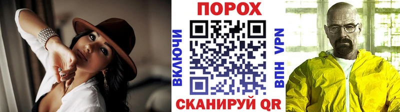 МЕТАМФЕТАМИН мет Няндома