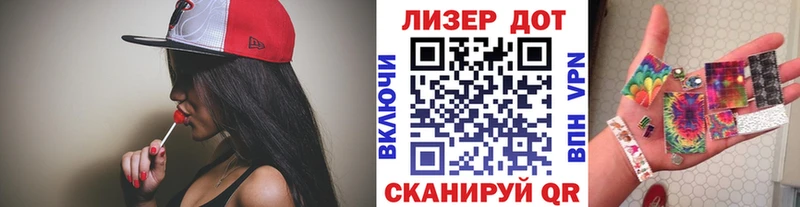 Марки 25I-NBOMe 1,5мг  Няндома 